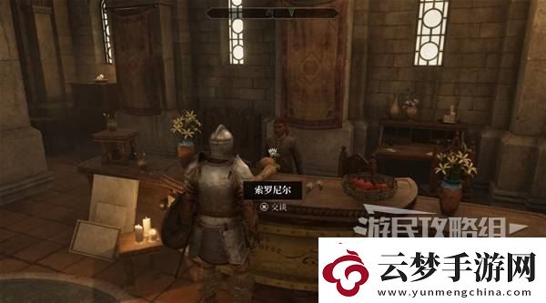 上古卷軸4重制版惡意競(jìng)爭支線攻略