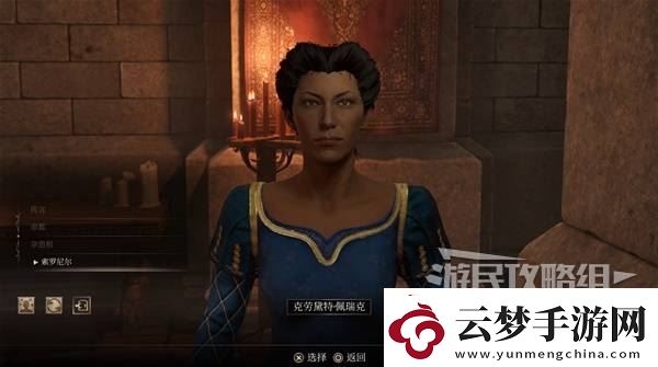 上古卷軸4重制版惡意競(jìng)爭支線攻略