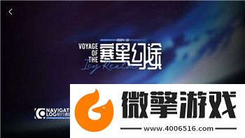 冒險(xiǎn)小分隊(duì)什么陣容好用啊