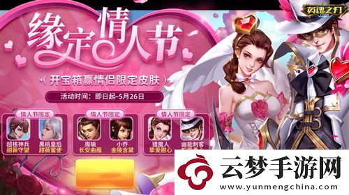 征服星際戰(zhàn)場