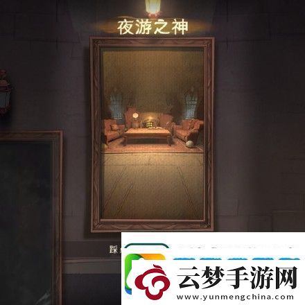 哈利波特魔法覺醒神秘成就有哪些