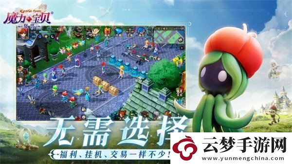 魔力寶貝復(fù)興快速升級(jí)方法分享