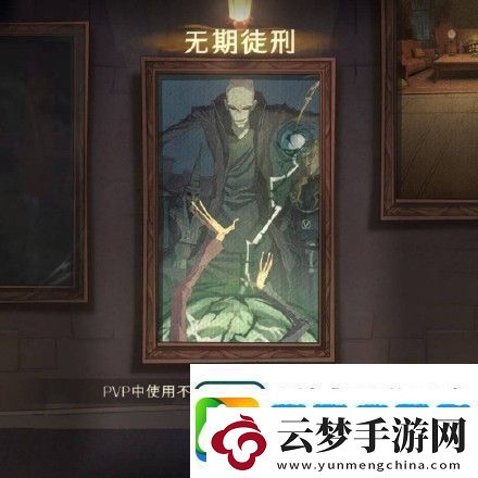 哈利波特魔法覺醒神秘成就有哪些