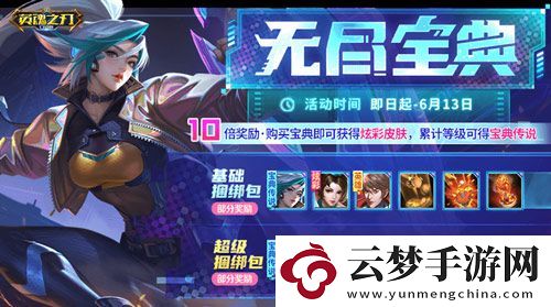 征服星際戰(zhàn)場