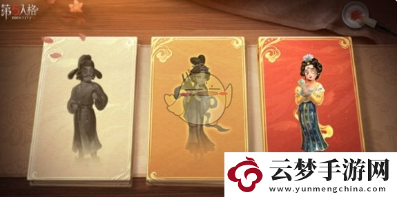 第五人格2025春節(jié)限定皮膚上線時間