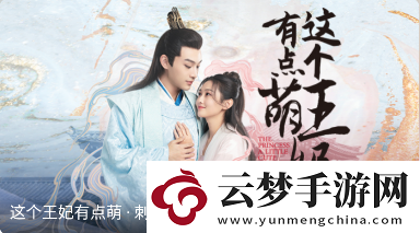 趣看影視免費追劇app