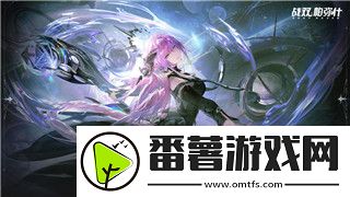 攻城天下怎么玩新手教程—深入解析攻城天下游戲玩法與技巧