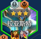金鏟鏟之戰(zhàn)s14陣容怎么搭配