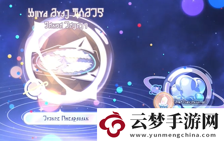 崩壞星穹鐵道2周年活動有哪些