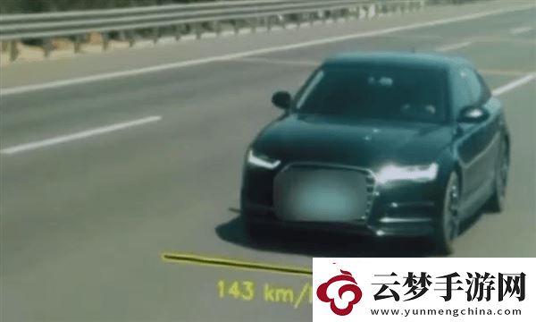 高速超速別僥幸-20%以內(nèi)也受罰！
