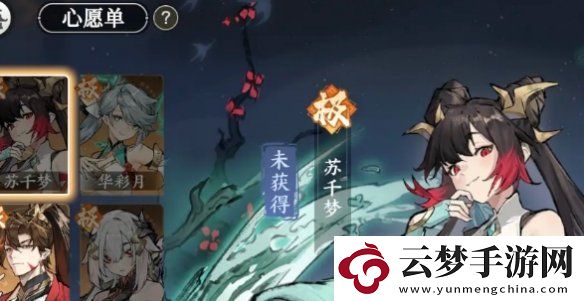 掌門下山伙伴選哪個