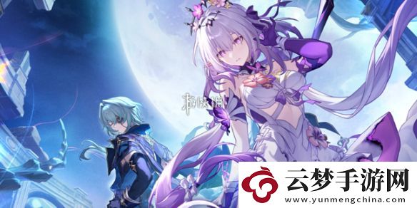 崩壞星穹鐵道3.2更新內(nèi)容匯總-崩壞星穹鐵道3.2版本更新內(nèi)容一覽