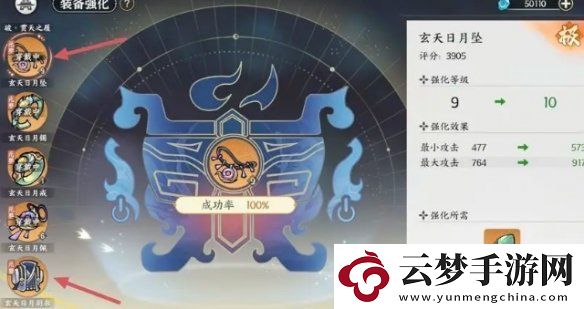 掌門下山新手怎么玩