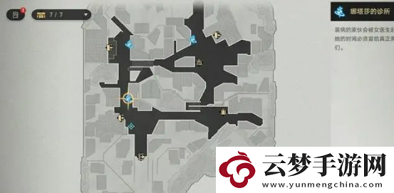 崩壞星穹鐵道冒險(xiǎn)鼴鼠隊(duì)三個(gè)寶藏在哪