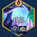 金鏟鏟之戰(zhàn)s14陣容怎么搭配