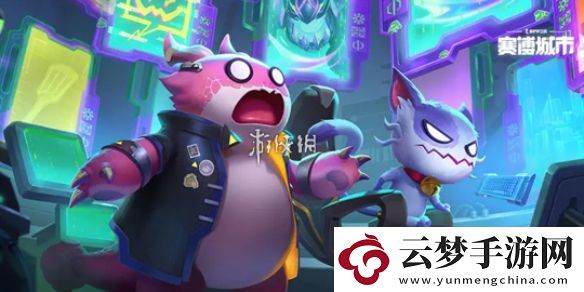 金鏟鏟之戰(zhàn)s14陣容怎么搭配-金鏟鏟之戰(zhàn)s14最強(qiáng)陣容搭配推薦