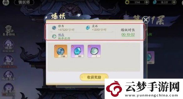 掌門下山新手怎么玩