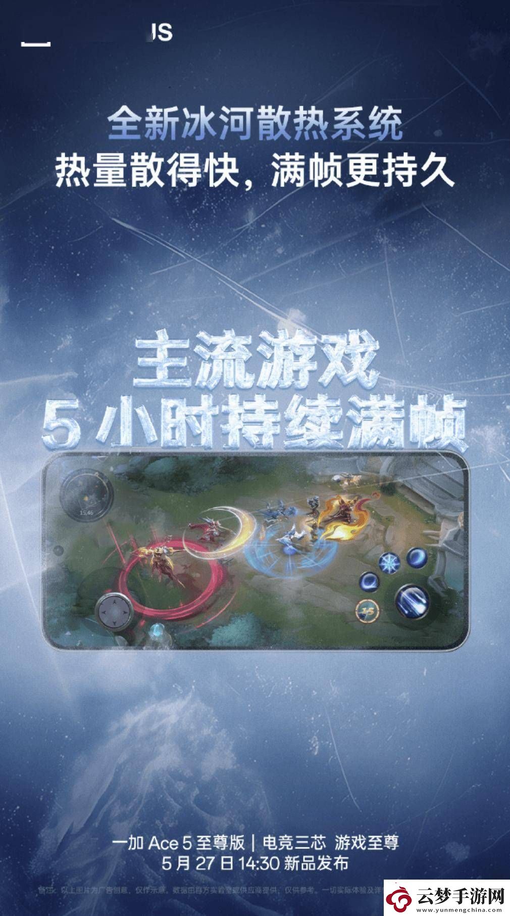 一加