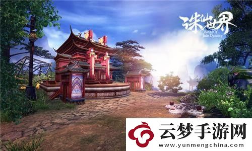 天國拯救神圣之地頭骨在哪里-揭秘神秘之地的珍貴寶藏！