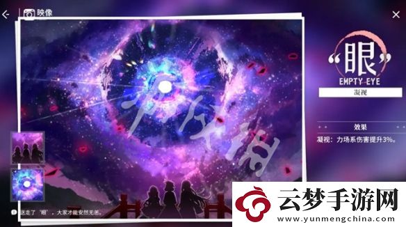 開放空間妙怎么玩