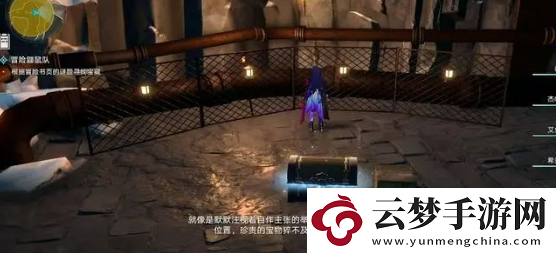 崩壞星穹鐵道冒險(xiǎn)鼴鼠隊(duì)三個(gè)寶藏在哪