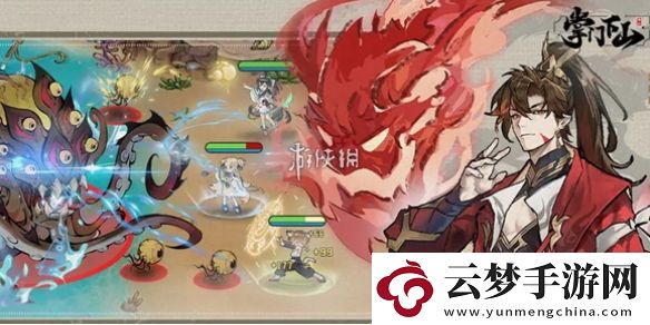 掌門下山新手怎么玩-掌門下山新手攻略