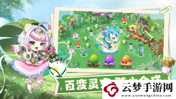 仙宗大掌門兌換碼是多少