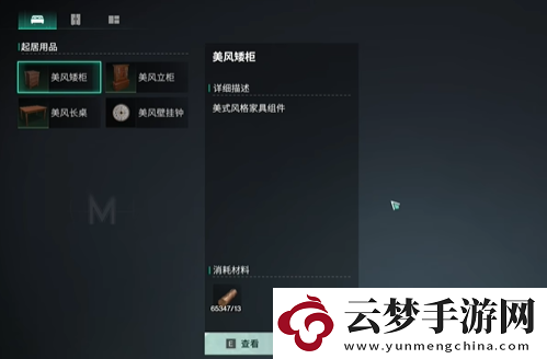七日世界星塵染料怎么獲得
