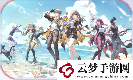 崩壞星穹鐵道2周年活動有哪些