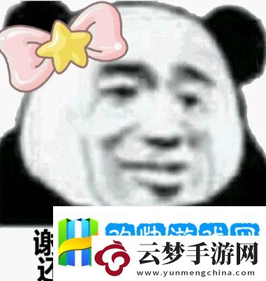 我謝謝你啊是什么梗網(wǎng)絡(luò)用語(yǔ)-我謝謝你啊梗意思及出處分享