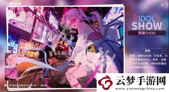 開放空間妙怎么玩