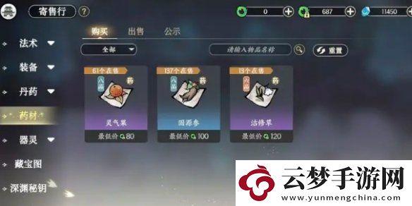 掌門下山新手怎么玩