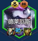 金鏟鏟之戰(zhàn)s14陣容怎么搭配