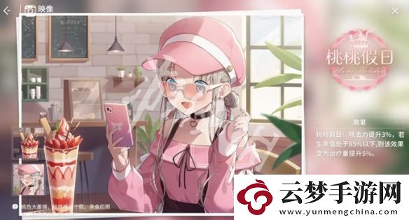 開放空間妙怎么玩