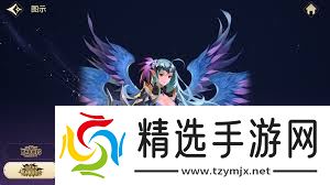 七騎士重生赫薇妮雅見習(xí)瓦爾基里技能是什么