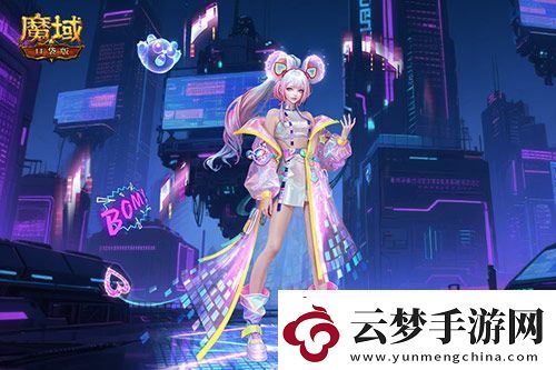 青鸞返場！魔域口袋版六一童趣活動預告