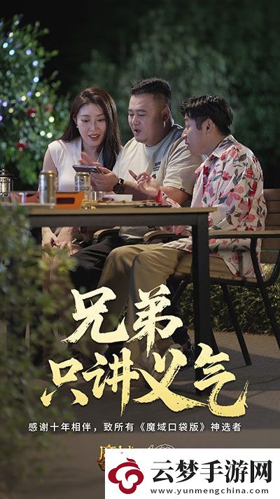 這是不是你
