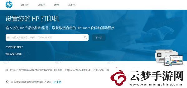 怎么看打印機有沒有墨