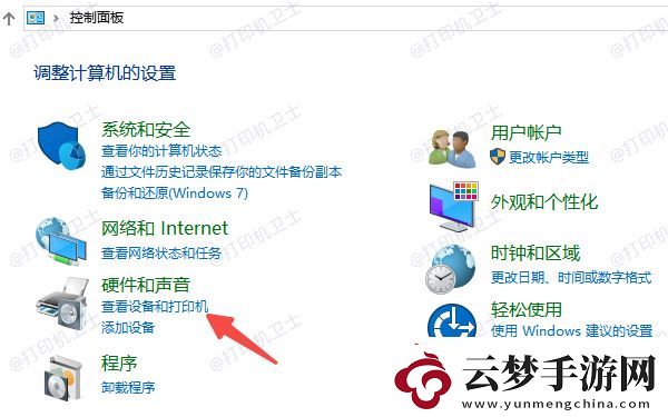 惠普打印機型號怎么看