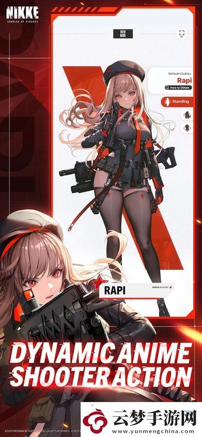 NIKKE勝利女神手游app最新的二次元少女養(yǎng)成手游