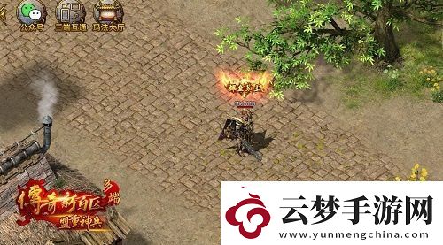 傳奇新百區(qū)