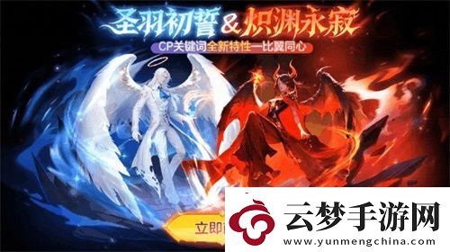 520之旅浪漫啟程球球大作戰(zhàn)巨行星心動派對、純白花嫁活動上線