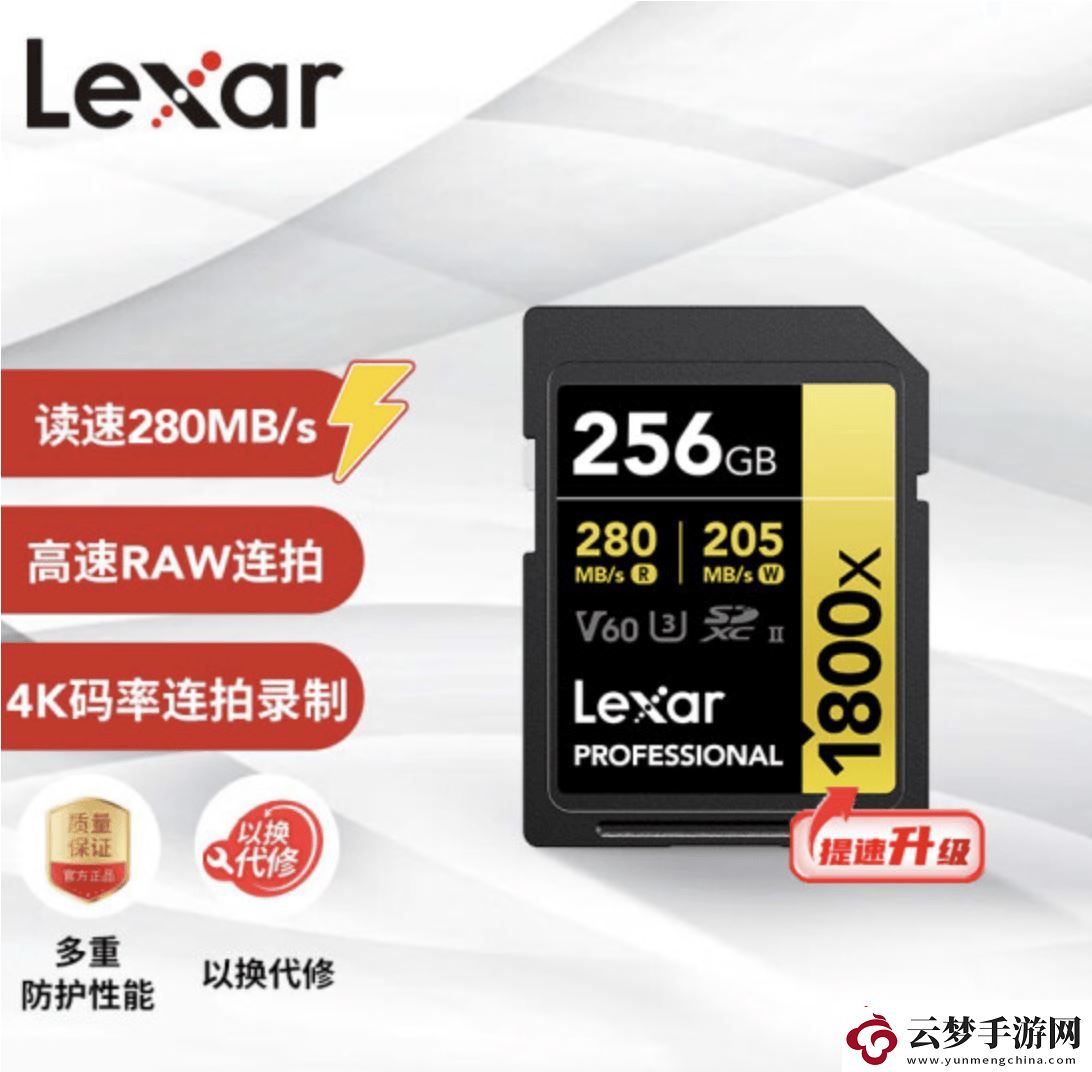 任天堂Switch-2選用高價(jià)TFEX卡-玩家為何不買賬