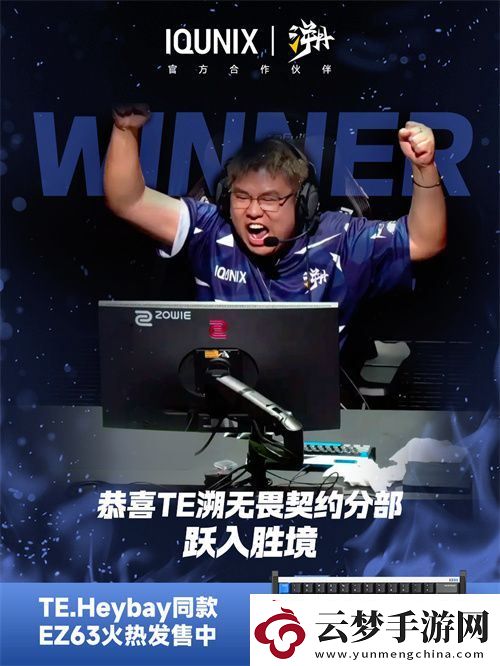 十年匠心