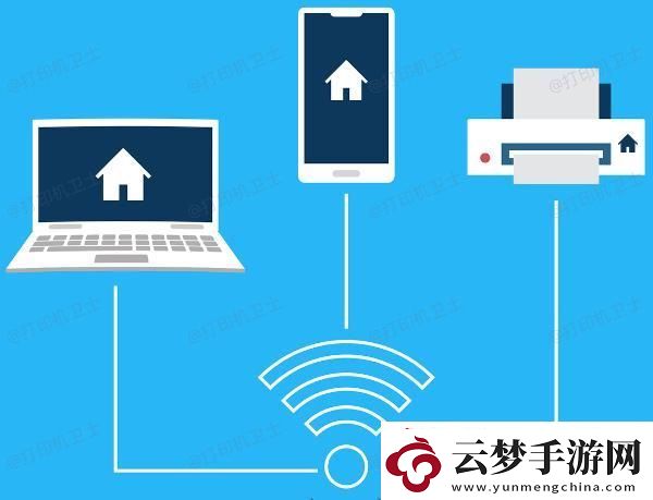 打印機錯誤無法打印怎么處理