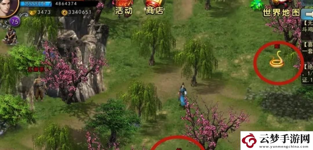濡沫江湖蛇骨怎么購(gòu)買(mǎi)