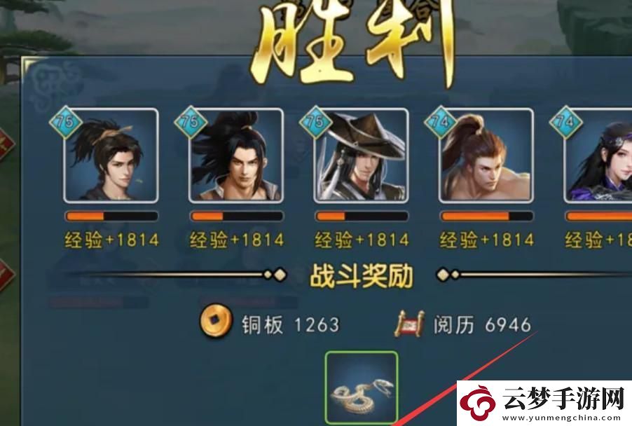 濡沫江湖蛇骨怎么購(gòu)買(mǎi)