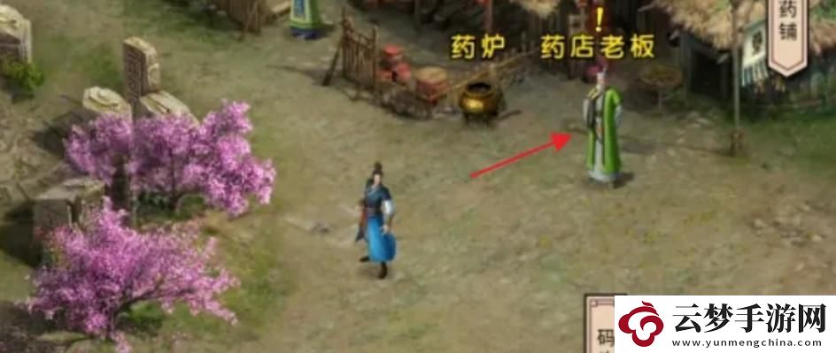 濡沫江湖蛇骨怎么購(gòu)買(mǎi)