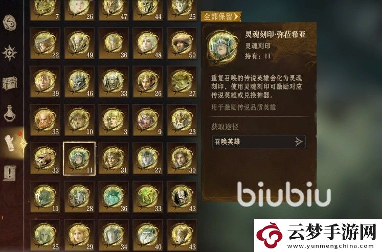 龍息神寂互通嗎