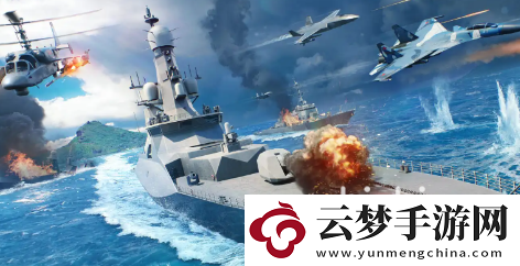 現(xiàn)代戰(zhàn)艦什么時(shí)候上線分享